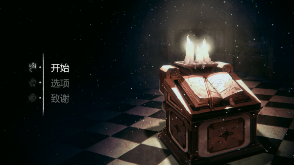 奥林达尔 中文版游戏图2