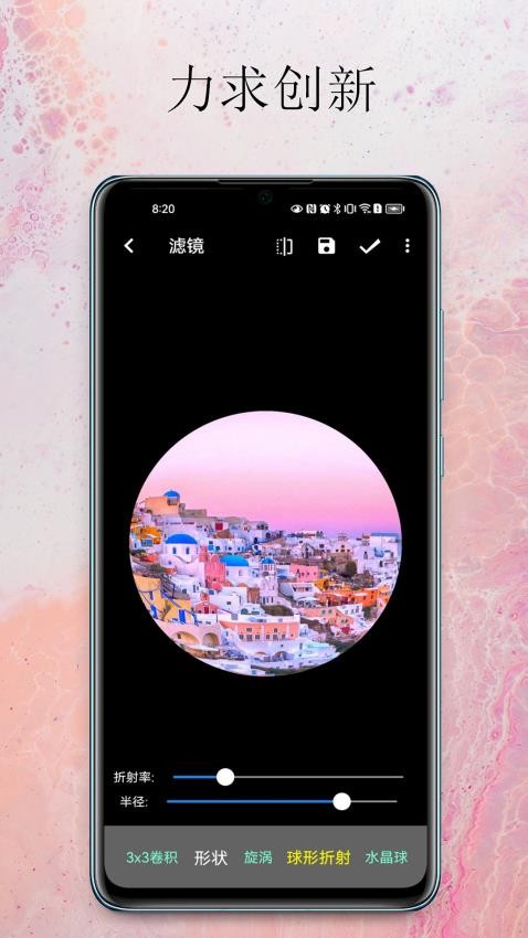 小软笔记app图3