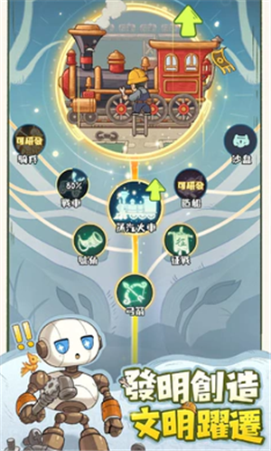 时光大爆炸国际服图1