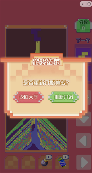 沙出一百亿游戏图1