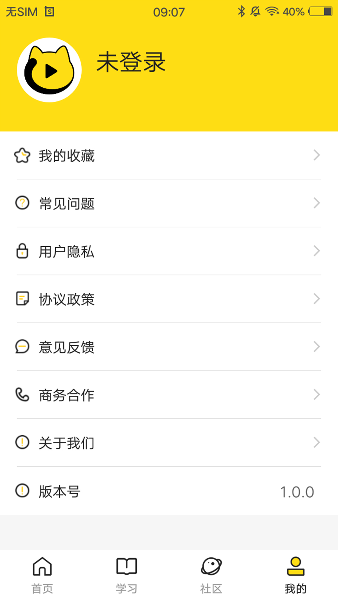 每日设计app图1