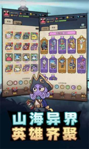 代号航海游戏图3