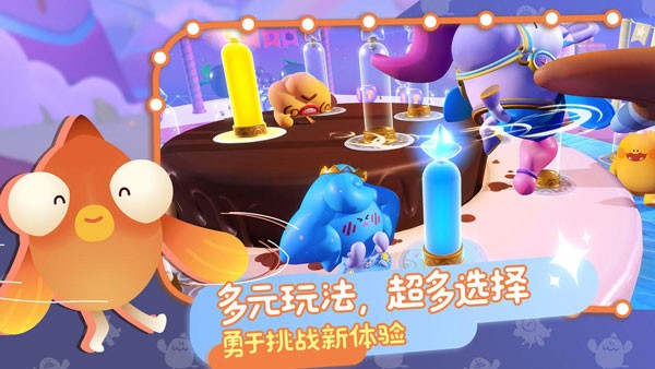 Puff Go帕提派对游戏图4