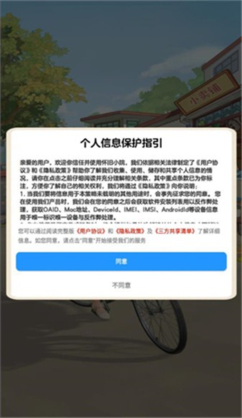 怀旧小院游戏图2