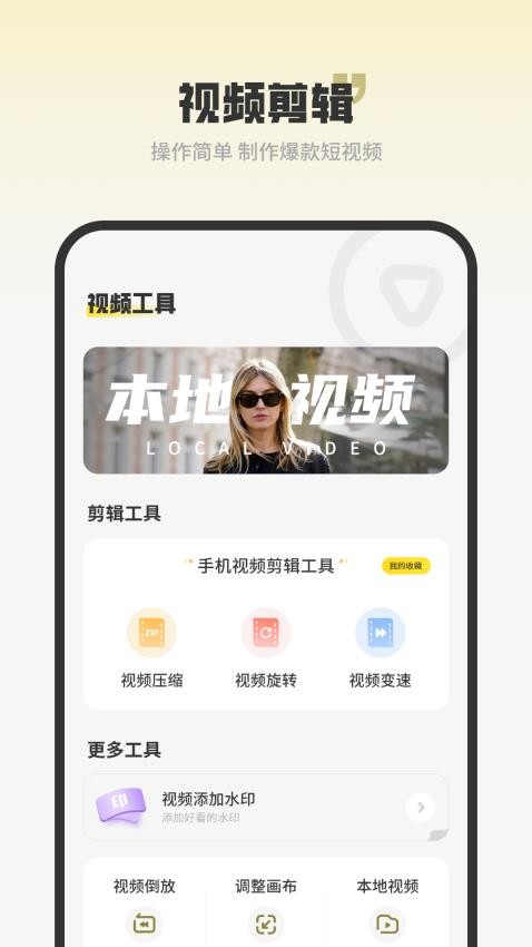 家电遥控器盒子app图3