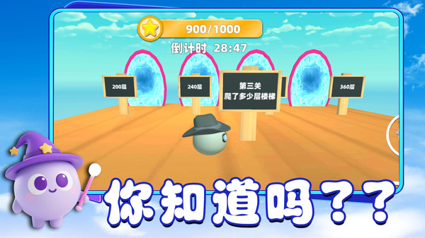 要长脑子了游戏图2