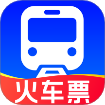 火车票高铁实时查app