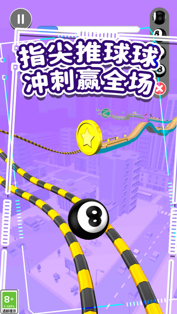 木块球球游戏图1
