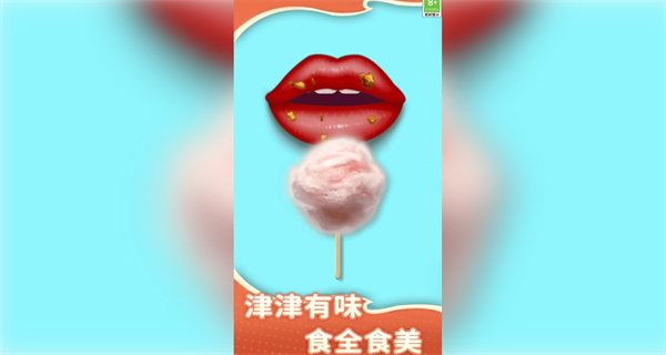 免费解压体验馆游戏图1
