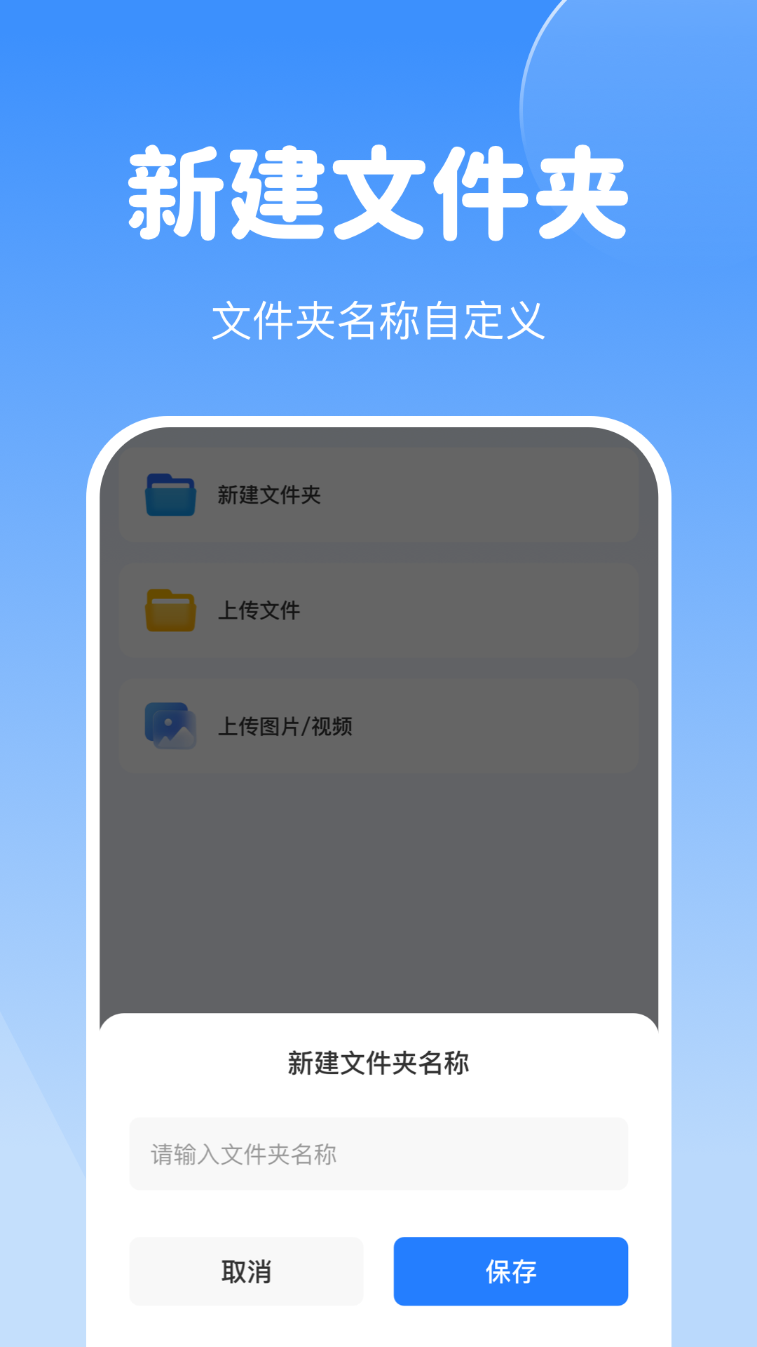 一讯相册管家app图3
