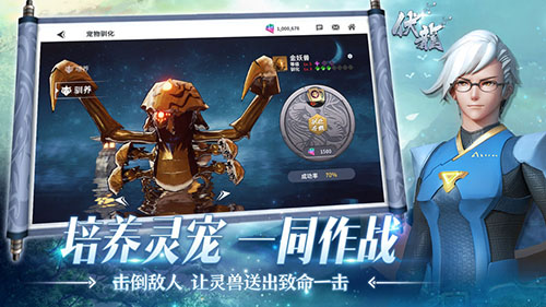 天纵伏龙专属安卓版图1