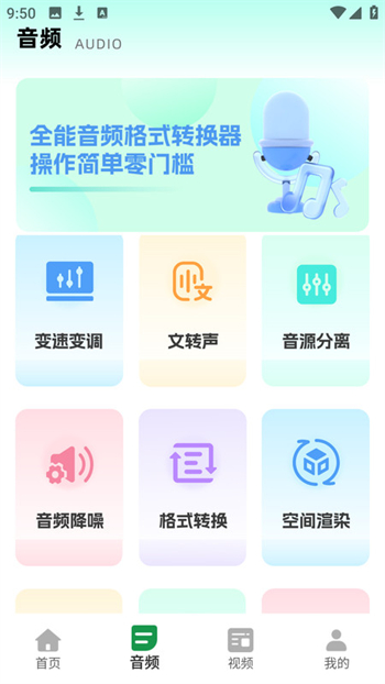 花瓣剪辑大师app图1