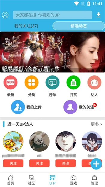 软天空正版图1