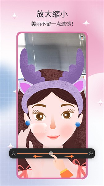 易趣镜子app图3