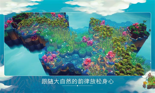 东篱之下游戏图3