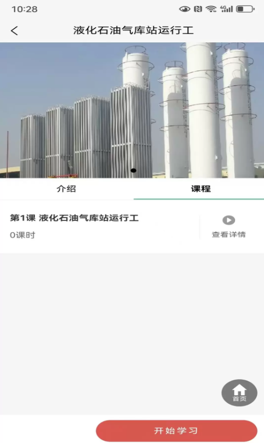 佛城燃最新版图2