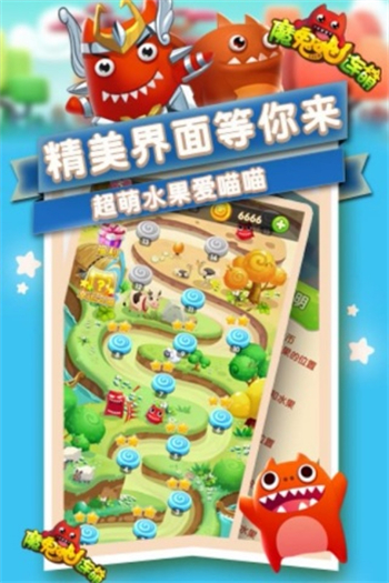 魔鬼猫连萌游戏图1