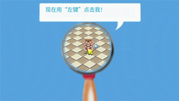 找出所有诡异的地方游戏图1