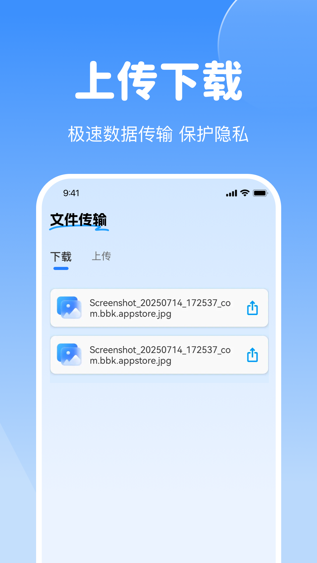 一讯相册管家app图5