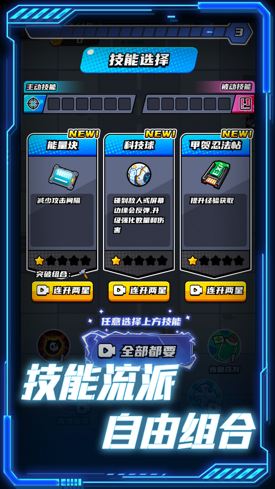 末日收割队游戏图1