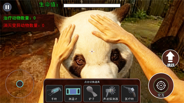 开家动物园游戏图3