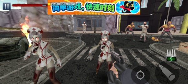丧尸生存亡灵游戏图1