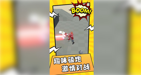 火柴人格斗冠军游戏图2
