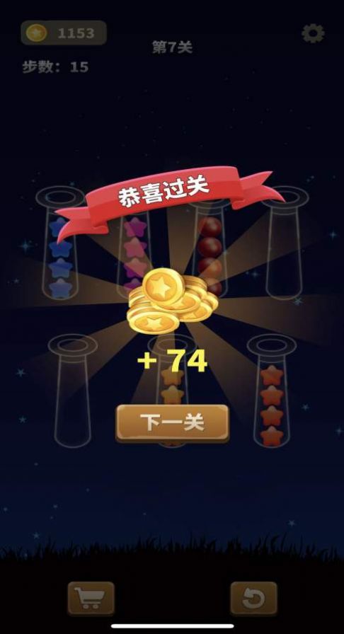 合成魔术游戏图2