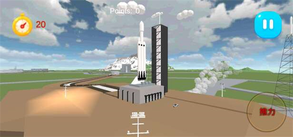 太空火箭手动发射器游戏图4