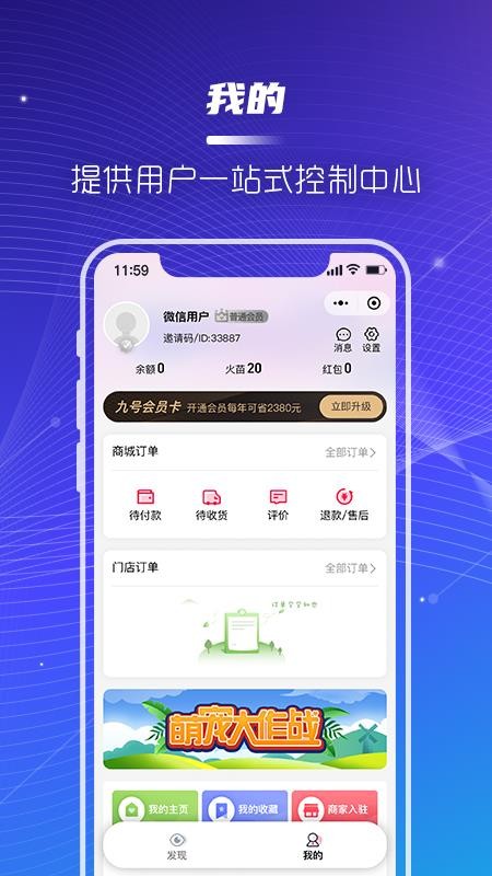 青年慧app图3