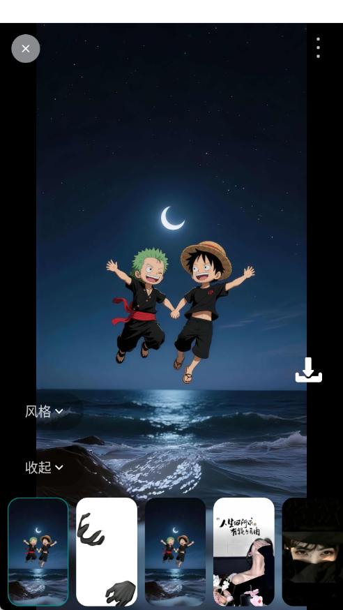 RawPix软件图2