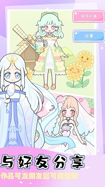 城堡少女韩服设计游戏图3