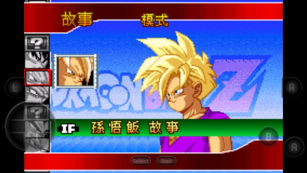 龙珠Z舞空斗剧图2