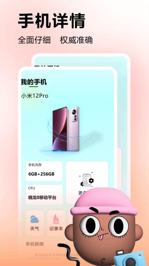 英雄没有大app图3
