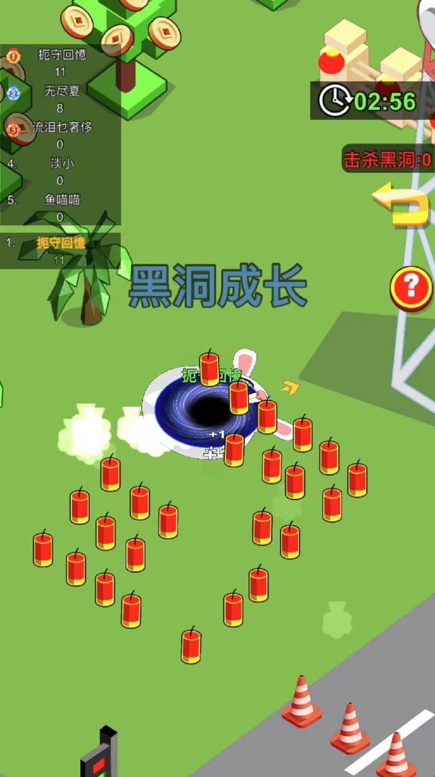 黑洞进化往前冲游戏图2