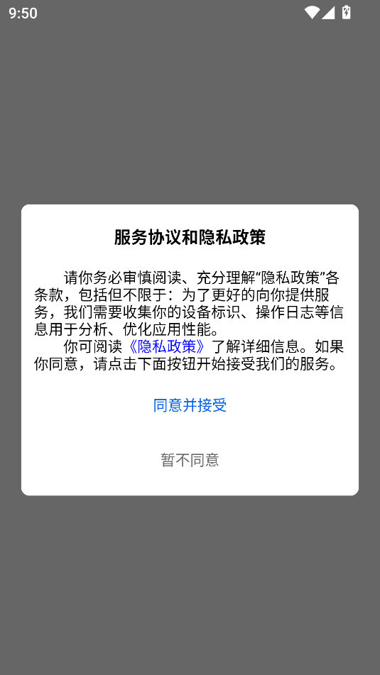 小智集市最新版图1