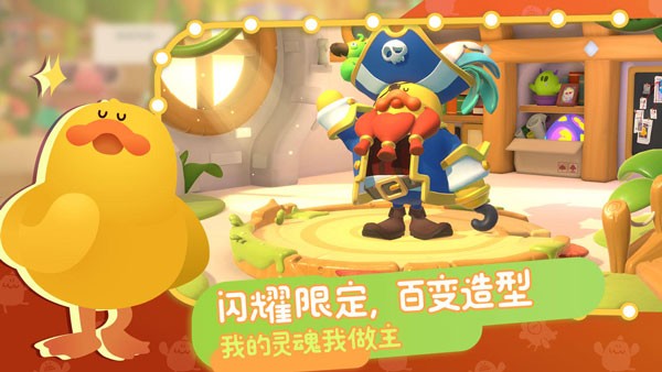 Puff Go帕提派对游戏图1