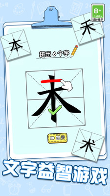 人类烧脑大挑战游戏图3