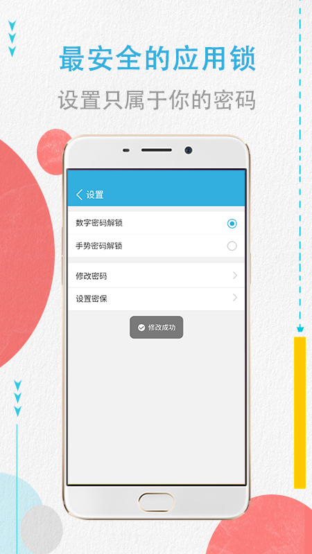 程序加密锁软件图2