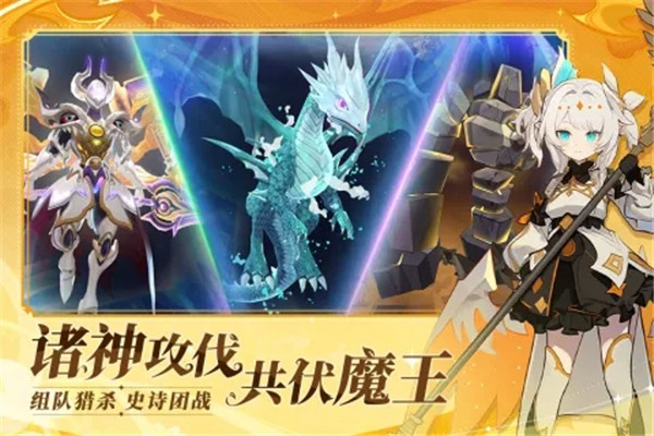 剑气与魔法游戏图2
