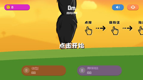 Crazy Behemoth游戏图2