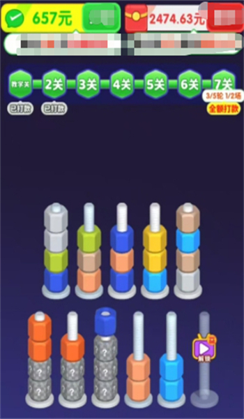 看谁能通关游戏图2