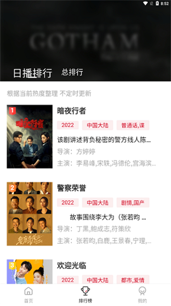 特狗app官方免费版图1