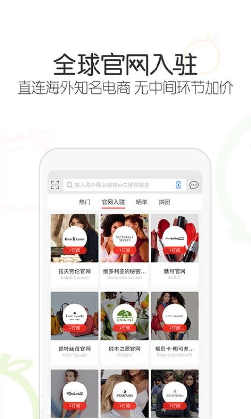 冰冰购app图1