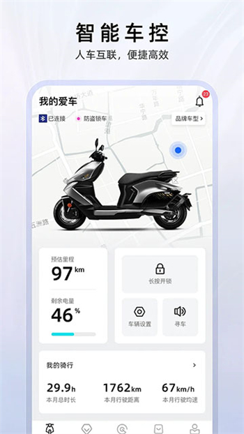 ZEEHO极核app图3