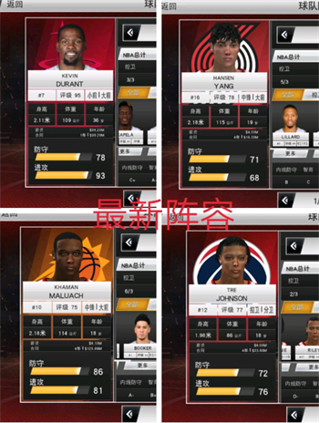 NBA2K26原创德鲁游戏图2