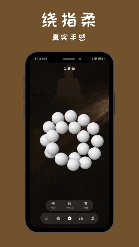 极简木鱼app图3