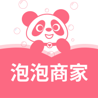 泡泡商家安卓版