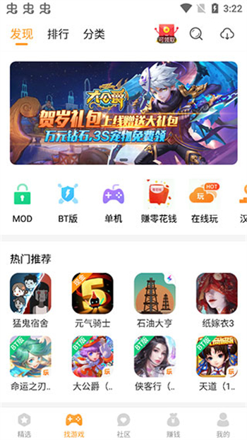 乐乐游戏官方平台图1