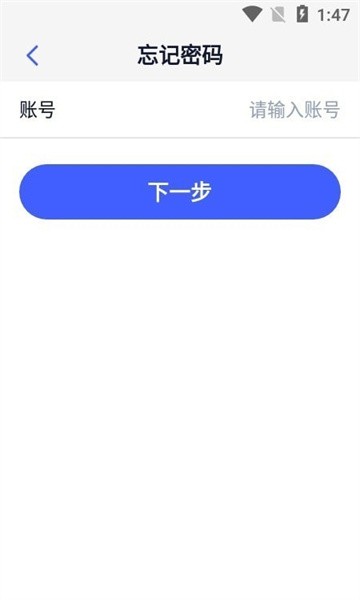 v学堂app图1
